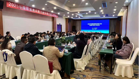 4月1日畢總參會照片1 (2).png 4月1日畢總參會照片1 (2).png